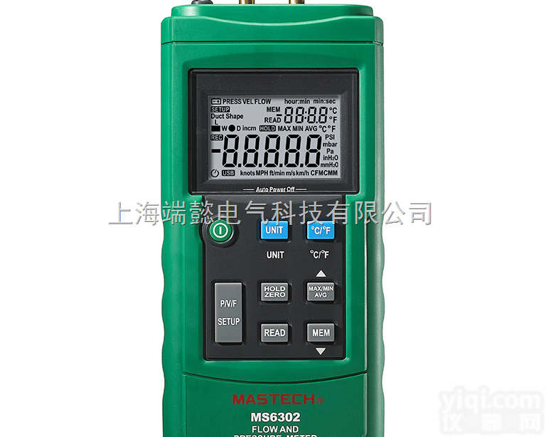 <em>MS6302</em><em>数字</em><em>风压</em>计