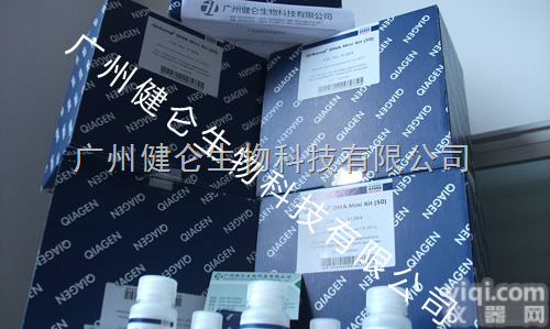 <em>粪便提取DNA试剂盒</em>，QIAGEN DNA试剂盒