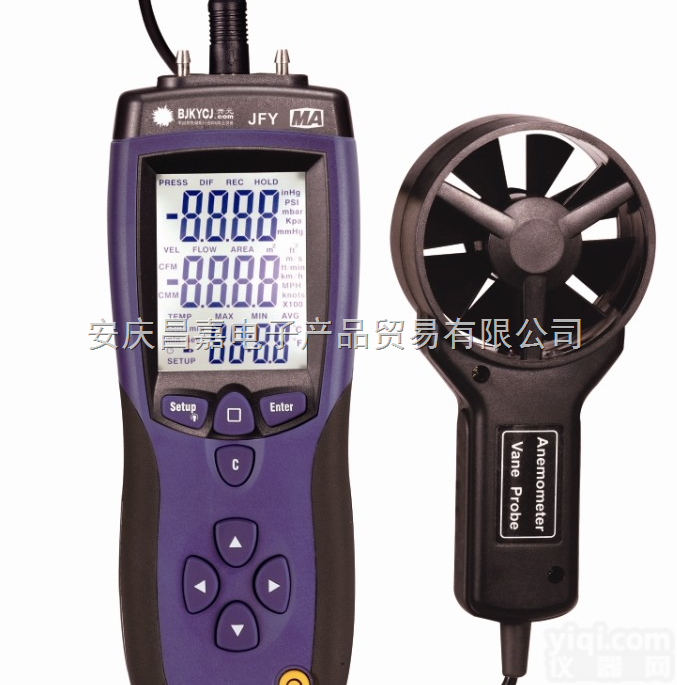 矿用<em>通风</em>阻力<em>测定仪</em>  JFY-6<em>通风</em>多参数检测仪、 风速、温度、差压、大气压、湿度、甲烷