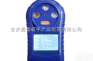 <em>矿用</em>四合一气体报警仪  CD4（A） 多参数气体<em>测定器</em> 、甲烷、<em>一氧化碳</em>、氧气和二氧化碳气体浓...