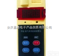矿用二合一<em>报警仪</em>  CJYB4/25<em>甲烷</em><em>氧气</em>两参数报警器   （0～4）% CH4 （0～...
