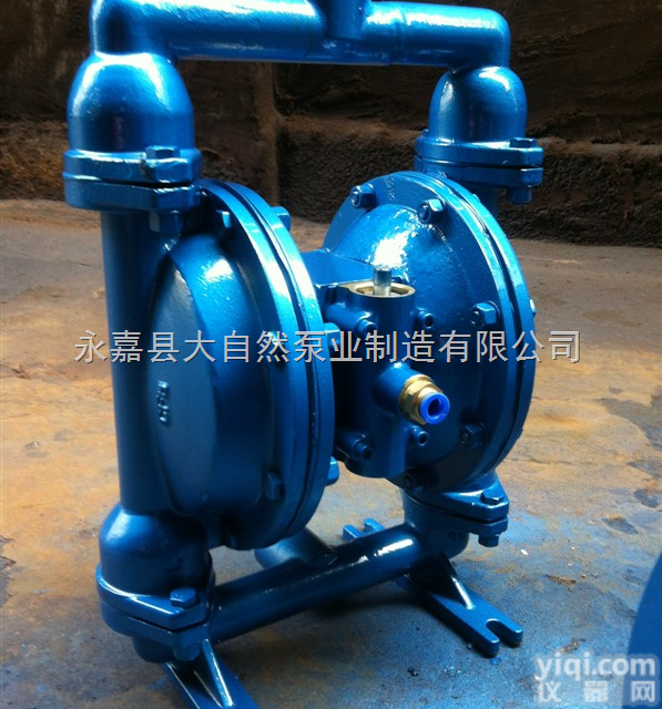 供应QBY-20隔膜泵 <em>英格索兰</em><em>气动</em>隔膜泵 <em>气动</em>单向隔膜泵 隔膜泵配件