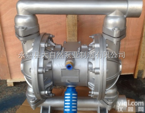 供应QBY-50<em>隔膜泵</em> 进口气动<em>隔膜泵</em> 塑料气动<em>隔膜泵</em> qby气动隔膜...