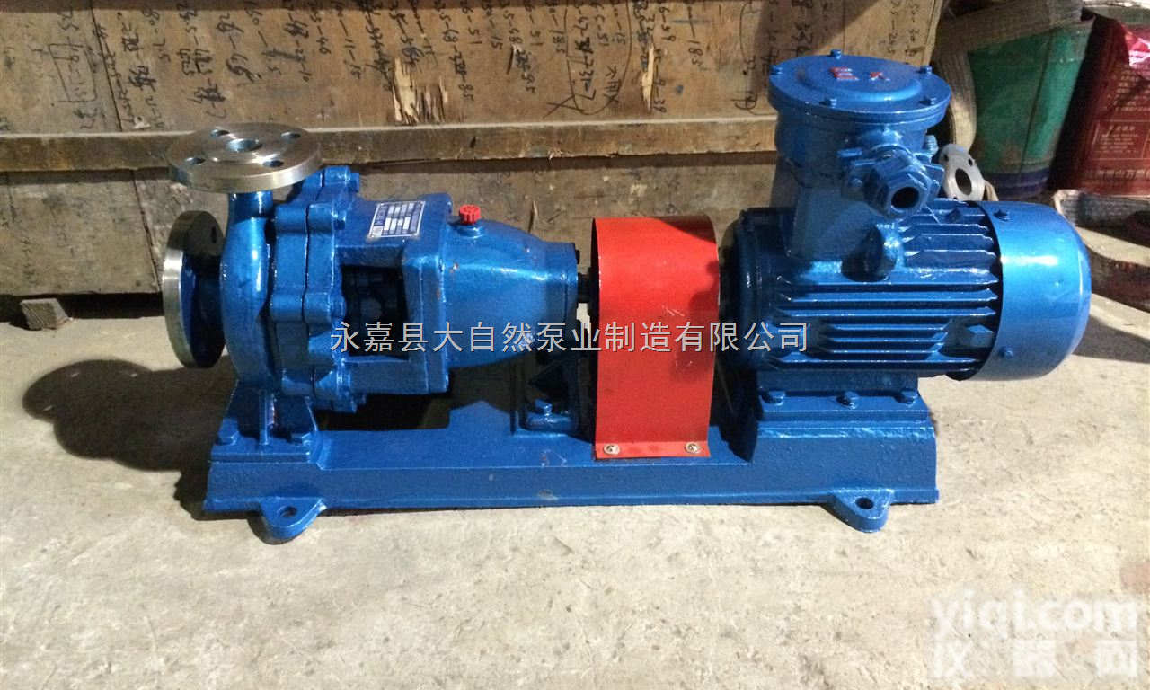 供应IH150-125-250<em>化工泵</em> <em>化工泵</em><em>选型</em> <em>化工泵</em>招标 自吸式化...