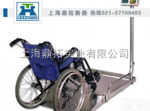 SCS  DT-WCS透析秤，不锈钢<em>轮椅</em>秤，<em>医用</em><em>专用</em>体重秤