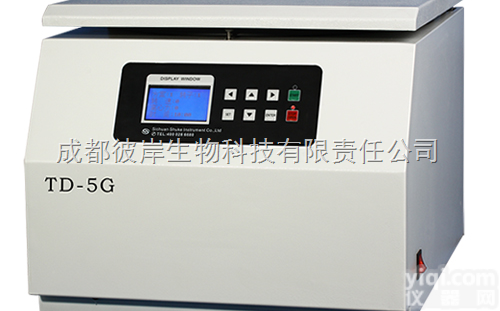 TD-5G  台式<em>真空</em>管<em>采血</em>管自动脱盖离心机