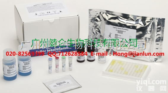 <em>诺瓦克病毒诊断试剂</em>