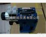 -  进口REXROTH<em>叠加</em>式直动<em>减压阀</em>，德国<em>力士</em>乐比例<em>减压阀</em>