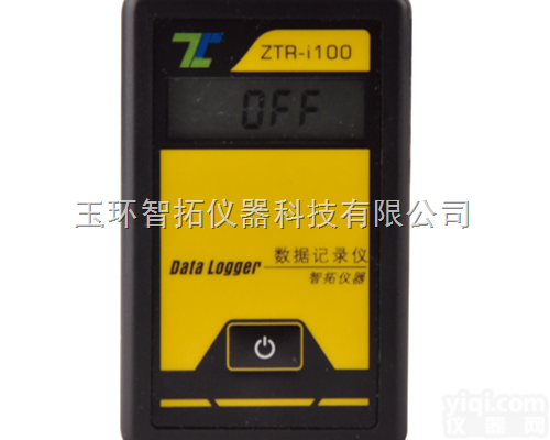 i100-TH-Y  冷库验证温湿度记录仪