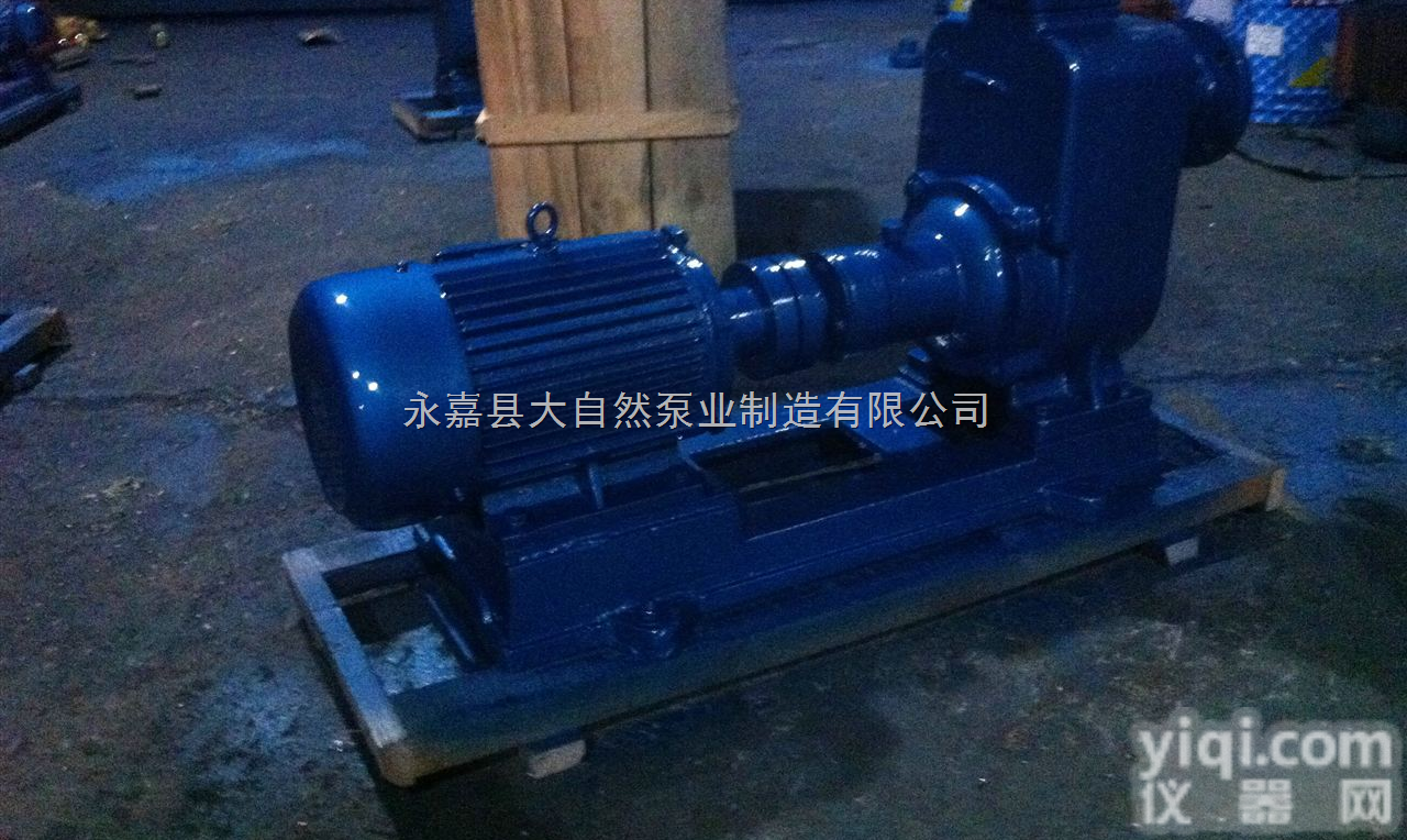 供应50ZX15-60自吸泵 zw无堵塞自吸泵 <em>柴油机自吸泵组</em> 防腐自...