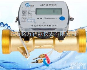 YG-RLM  专业提供超声波能量计 、<em>超声波热量表</em>、超声波流量计、超声波能量表