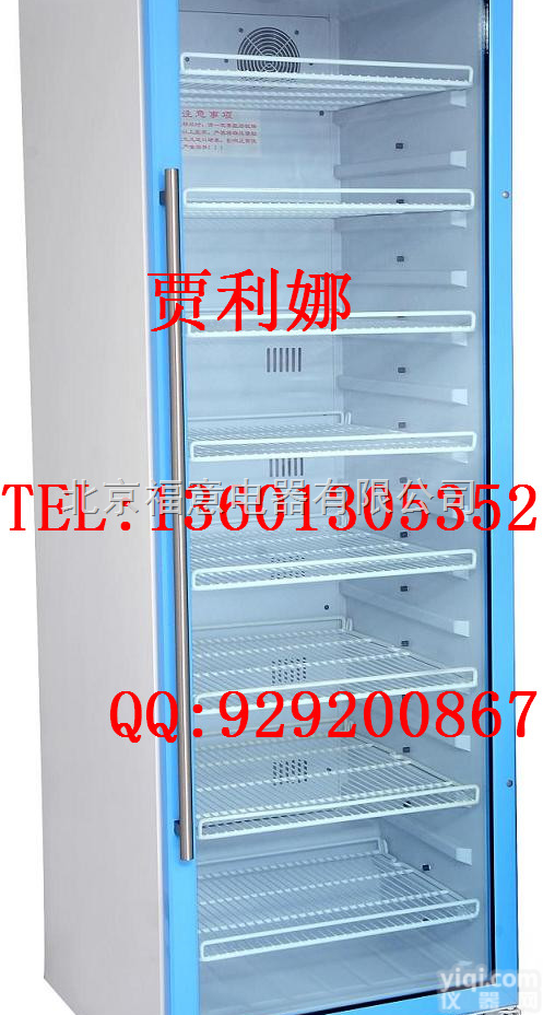 药品<em>阴凉</em>柜 <em>新版</em>GSP专用