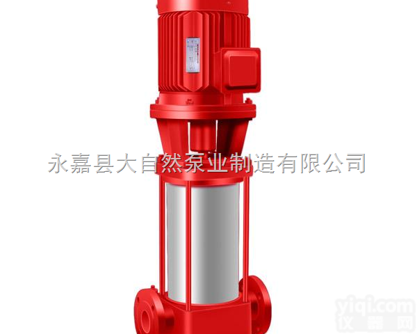 供应XBD3/3.33-i多级<em>消防泵</em> 船用应急<em>消防泵</em> <em>手提式</em><em>消防泵</em>