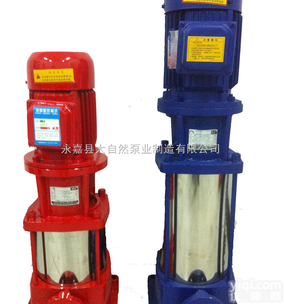 供应XBD4.5/3.33-i多级<em>消防泵</em> xbd<em>消防泵</em>价格 <em>移动式</em>消防...