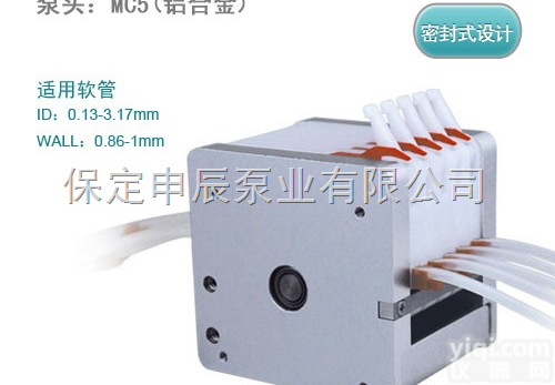 MC5  多通道<em>蠕动泵</em>泵头 <em>铝合金</em>材质