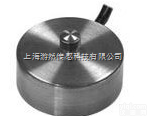 EVT-14F-50kg  微型压力<em>传感器</em>_小量程称重<em>传感器</em>_小型测力<em>传感器</em>_EVT-14F-<em>20</em>...