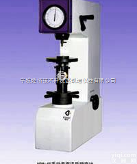 HRMS-45  上海联尔<em>HRMS-45型数显表面洛氏硬度计</em>价格