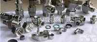 <em>不锈钢</em>接头  <em>供应</em>各款进口parker<em>不锈钢</em>小型接头，派克<em>不锈钢</em>接头