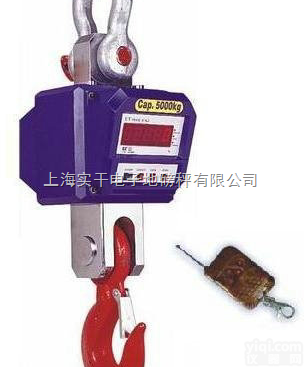 电子<em>吊秤</em>  <em>防爆</em><em>吊秤</em>价格_怀化<em>防爆</em><em>吊秤</em>