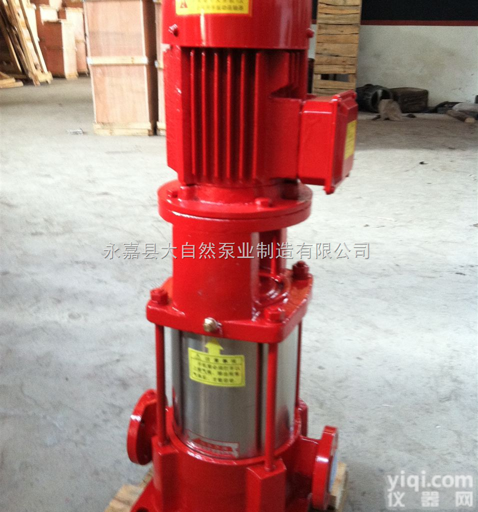 XBD-GDL大自然泵业消防泵 立式多级<em>管道</em>消防泵 <em>固定</em>消防泵 消防泵...