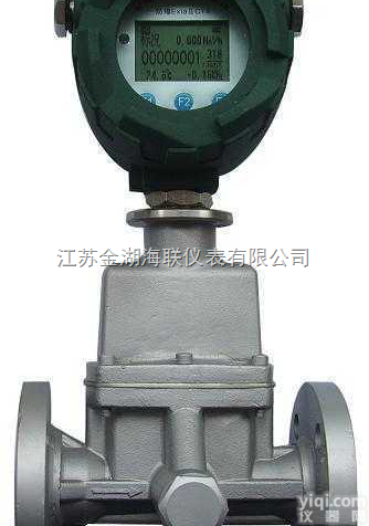 <em>HLUX  旋进旋涡流量计</em>