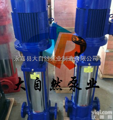 供应50GDL18-15*7稳压缓冲多级<em>离心泵</em> <em>多级泵</em> <em>多级泵</em>价格