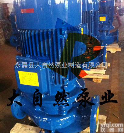 供应40-200<em>立式</em><em>管道泵</em>型号 <em>立式</em><em>管道泵</em>价格 <em>山东</em><em>管道泵</em>