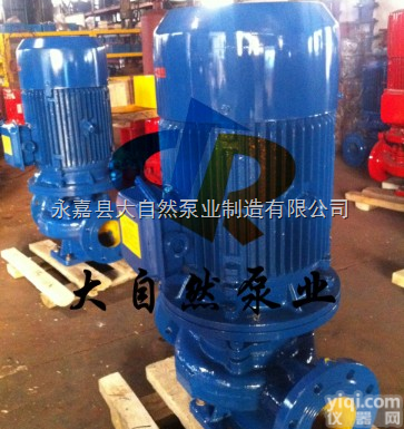 供应40-250A<em>管道泵</em>选型 <em>单相</em><em>管道泵</em> <em>立式</em>热水<em>管道泵</em>