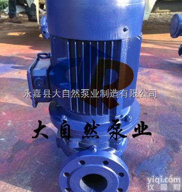 <em>供应40-200（I）A耐高温管道泵 管道泵安装尺寸 管道泵生产厂家</em>