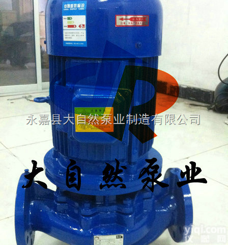 供应<em>65-250立式热水管道泵 isg立式管道泵 不锈钢耐腐蚀管道泵</em>