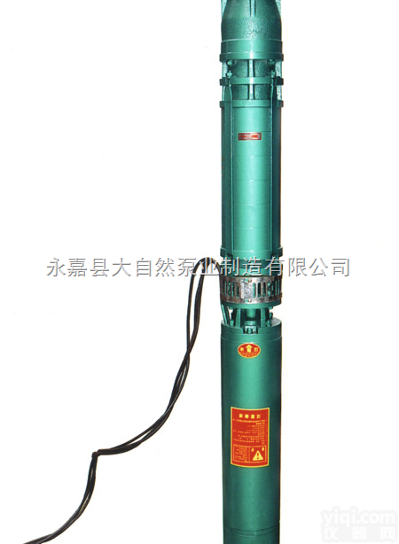 供应150QJ20-24/4深井<em>潜水泵</em> <em>不锈钢</em>潜水<em>深井泵</em> <em>深井泵</em>厂家
