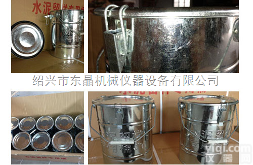 A4系列  取样桶/<em>水泥</em>留样桶/<em>盛样桶</em>/储样桶