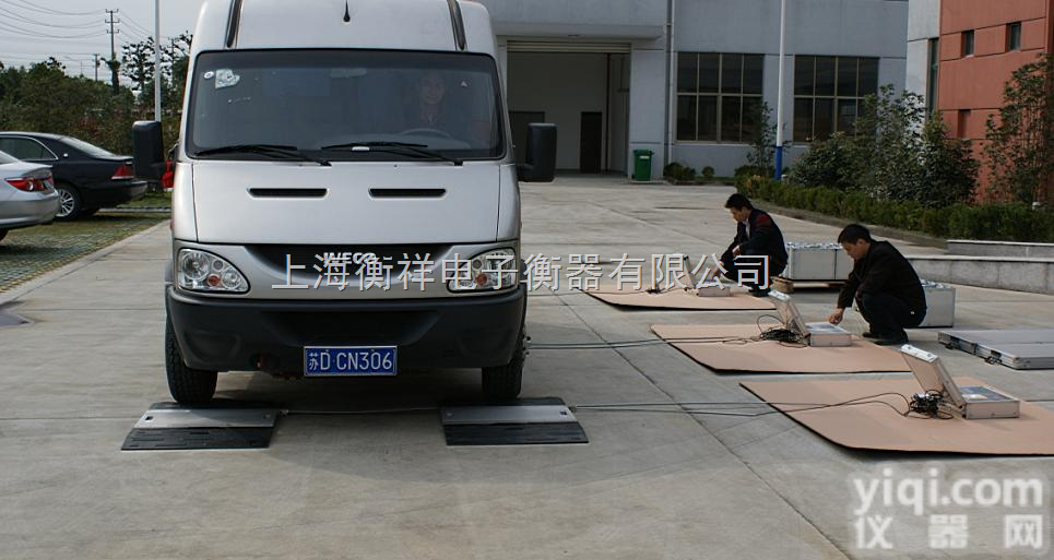 上海志荣  台州<em>地磅</em>称、<em>临海</em>SCS<em>地磅</em>、温岭100吨<em>地磅</em>、玉环120吨<em>地磅</em>