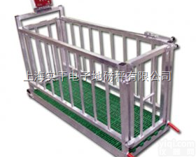（3吨<em>围栏</em><em>电子秤</em>）深圳<em>动物</em>电子称