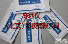 <em>wi91727</em>  氟<em>喹诺酮</em>快速<em>检测卡</em>