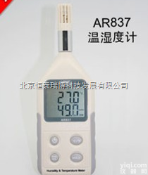 AR837  希玛AR837<em>数字式</em>温湿度计<em>总代理</em>