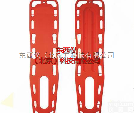 wi90155  厂家<em>直销</em>脊椎固定板|<em>脊柱</em>固定板