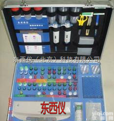 wi89975  <em>食品安全检测箱（中档配置）</em>