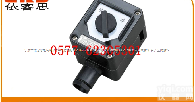 FMI-10/220VEKS“ FMI-10/  FMI-10<em>防腐</em>照明<em>开关</em>，10A<em>防腐</em>照明<em>开关</em>，WF2<em>防腐</em>照明<em>开关</em>，三防...