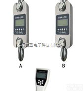 泗阳地磅-100吨地磅-<em>嵊泗</em>地磅【佳宜电子】