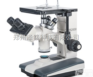 MR2000  平拉式<em>双目</em>观察头<em>显微镜</em>/内置数码平移式<em>双目</em>金相<em>显微镜</em>