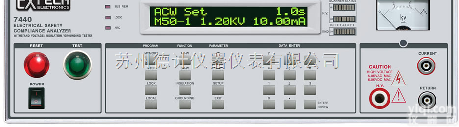 <em>华仪</em>7430安规<em>分析仪</em>  <em>台湾</em><em>华仪</em> 7430 四合一安规综合<em>分析仪</em>