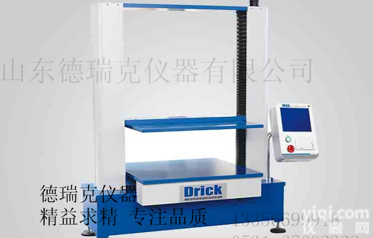 DRK123AL  触摸屏<em>纸箱</em>抗压试验机、<em>微电脑</em>控制<em>纸箱</em>抗压试验机