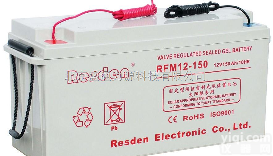 <em>雷斯顿</em>12V200AH胶体<em>蓄电池</em>