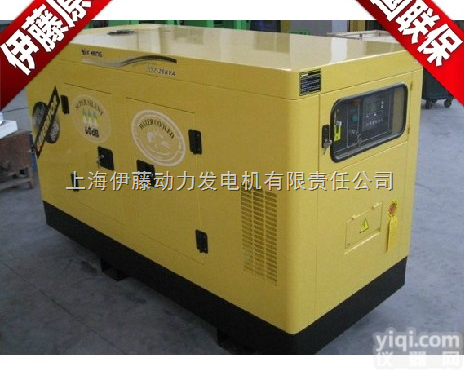 <em>伊藤</em>动力YT2-30KVA <em>静音</em>24KW柴油发电机