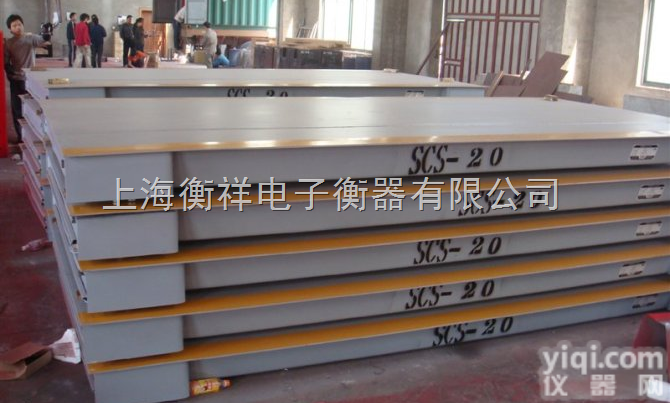 SCS  赤峰<em>地磅</em>秤、<em>通辽</em>100吨<em>地磅</em>、鄂尔多斯80吨<em>地磅</em>、<em>呼伦贝尔</em><em>地磅</em>