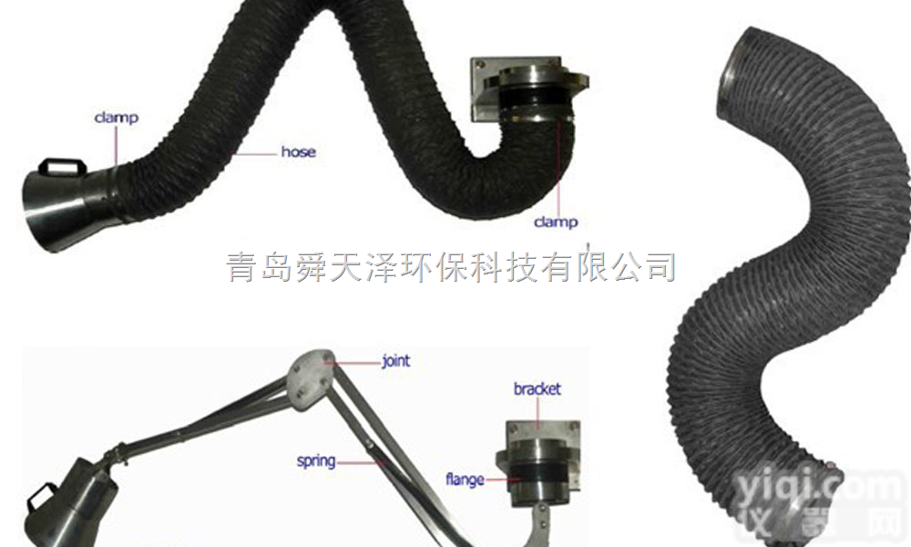 <em>万向</em>吸尘臂，<em>柔性</em>吸烟臂厂家现货直销郑州