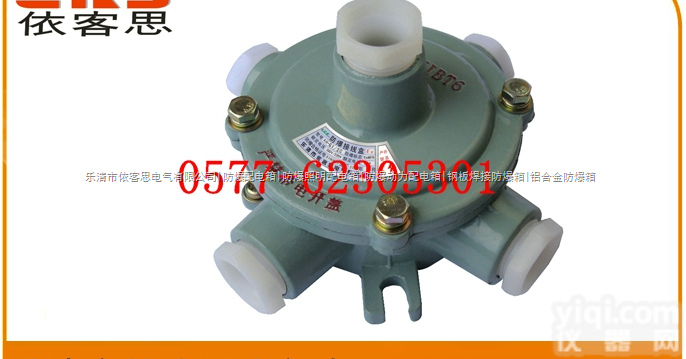 《天天都是价》FHD -G1/2 ,FHD-G1<em>防水</em>防尘防腐<em>接线盒</em>  【FHD-3/4B <em>防水</em>防尘<em>接线盒</em>价格_<em>防水</em>防尘<em>接线盒</em>批发】FHD -...