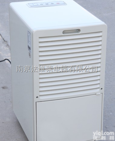 DH-301B  法维莱DH-301B家用超静音<em>除湿机</em>，厂家直销，<em>全国联保</em>