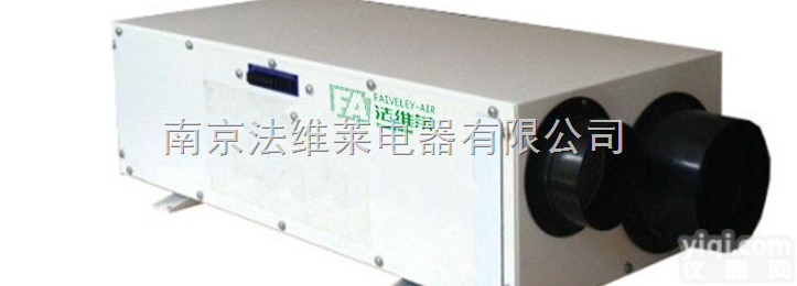 FD-30  <em>别墅</em><em>除湿机</em>-抽湿机-法维莱<em>别墅</em>节能通风新风除湿系统